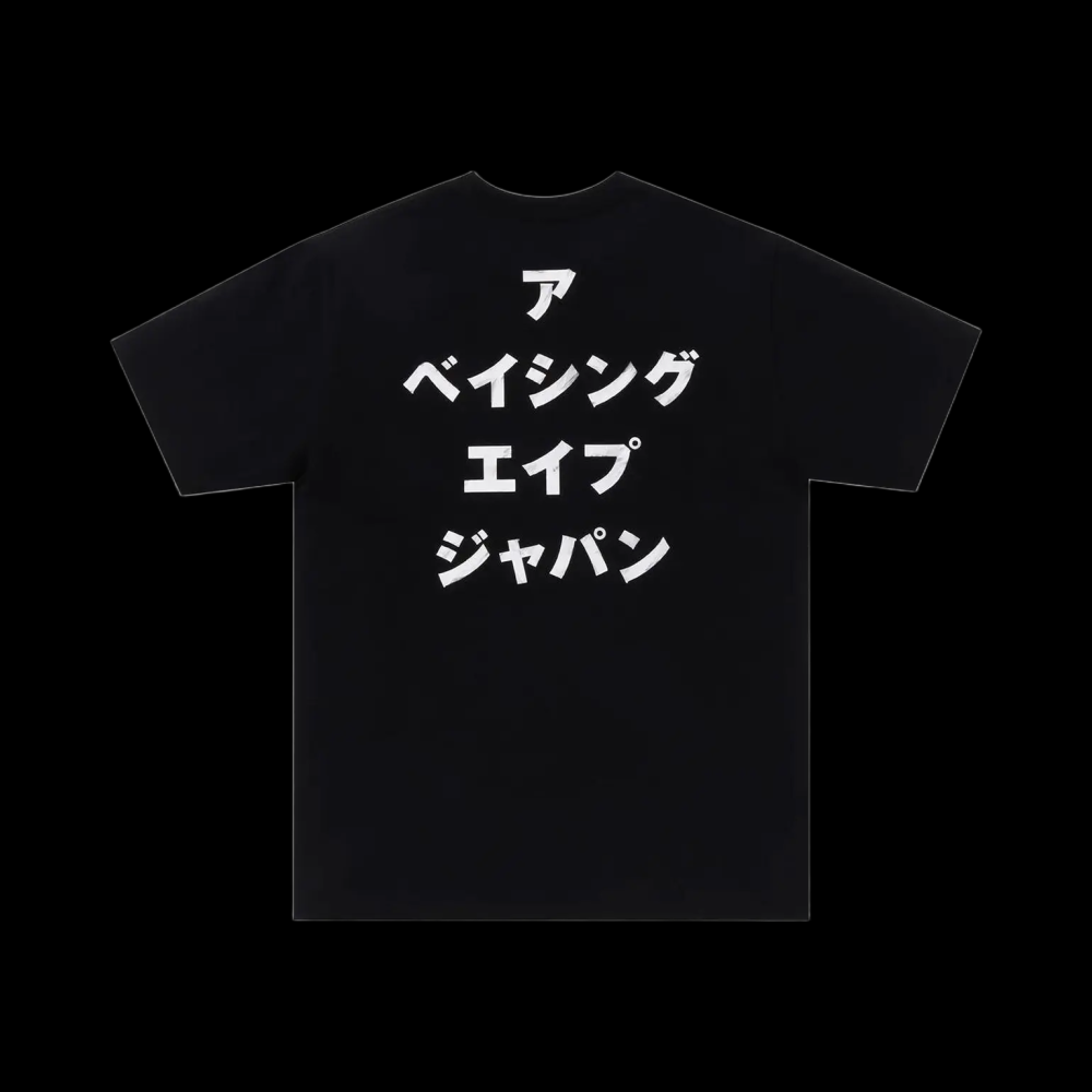 BAPE Black Asiat